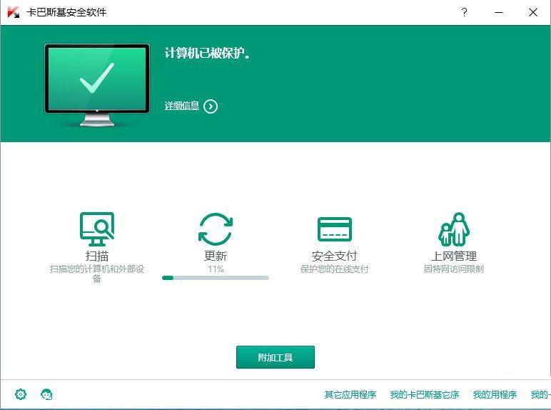 杀毒软件哪款好?2016年杀毒软件排行榜