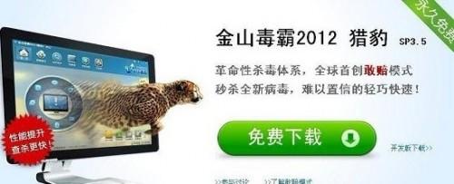 杀毒软件选哪种好