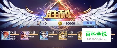 圣斗士星矢曙光女神宽恕怎么过