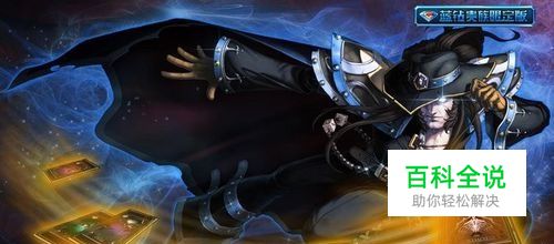 上单塔姆技能解读