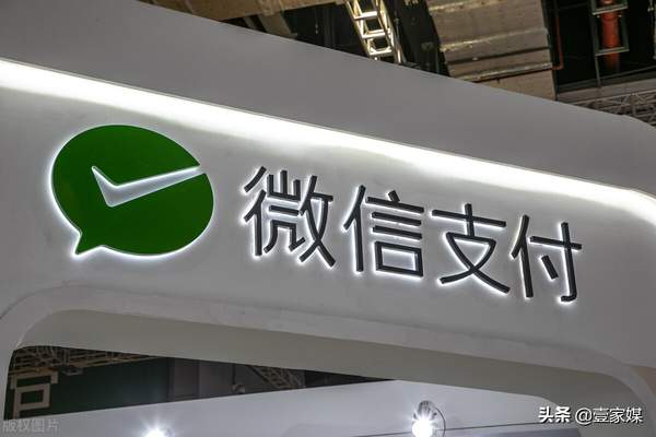 收到微信支付的验证码（无缘无故收到微信支付验证码）