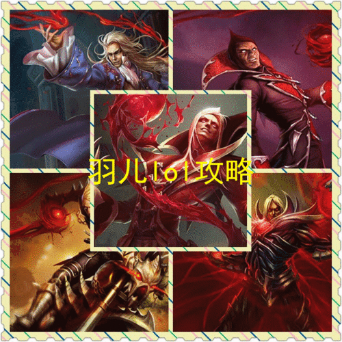 上单吸血鬼出装思路&上单吸血鬼出装路线