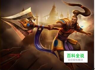 上单赵信的出装技巧