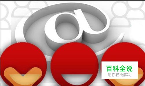 删掉重复联系人 安卓通信簿整理技巧