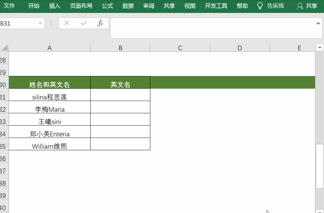 search函数的用法（countifs函数怎么用）