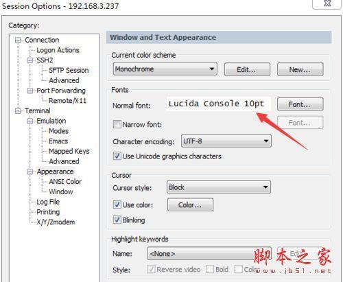 SecureCRT出现中文乱码怎么办？win10系统使用SecureCRT出现中文乱码的解决方法