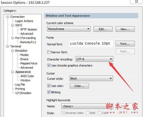 SecureCRT出现中文乱码怎么办？win10系统使用SecureCRT出现中文乱码的解决方法