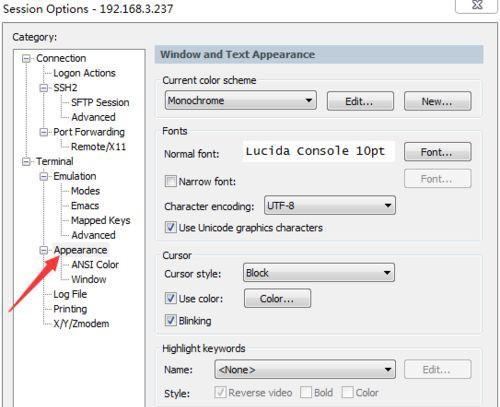 SecureCRT出现中文乱码怎么办？win10系统使用SecureCRT出现中文乱码的解决方法