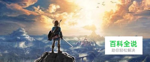 塞尔达传说荒野之息依盖队怎么打