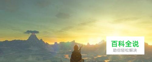 塞尔达传说荒野之息光之弓获得方法