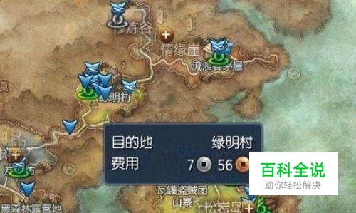 塞尔达风的指引怎么过