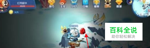 赛尔号星球大战阿克西亚怎么召唤