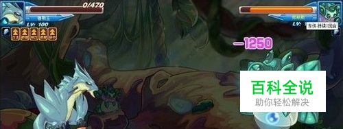 赛尔号弗希斯怎么打