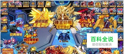 赛尔号体力怎么刷1000