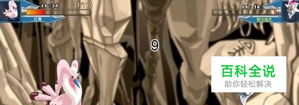 赛尔号艾斯菲亚在哪