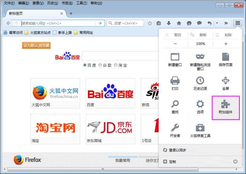 selenium ide怎么安装?selenium ide下载安装图文详细教程