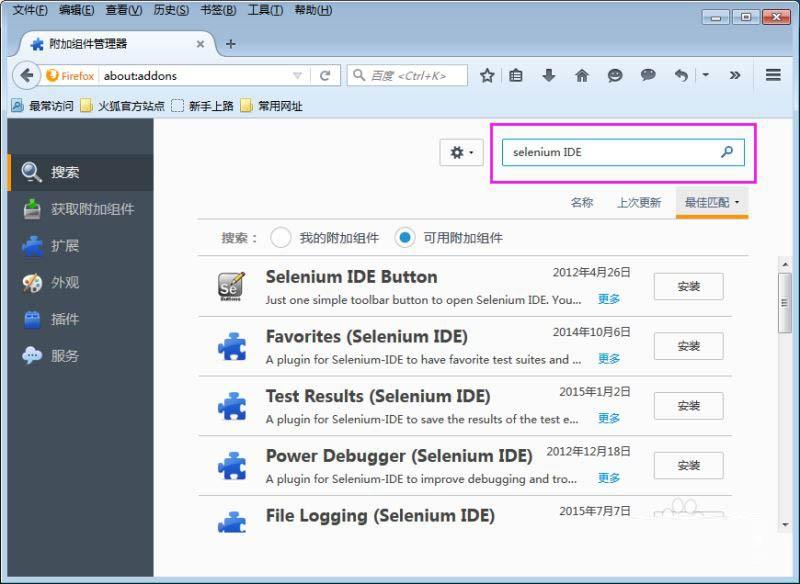 selenium ide怎么安装?selenium ide下载安装图文详细教程