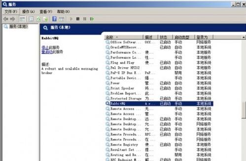 Server 2008下突破Rabbitmq的socket限制数