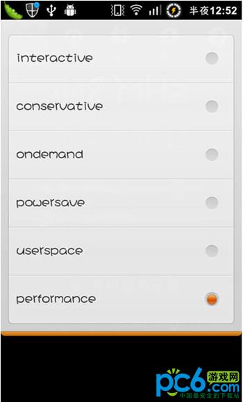 setcpu怎么用,怎么设置图文教程