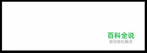 书法-家和万事兴