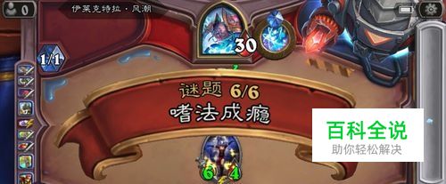 嗜法成瘾怎么过