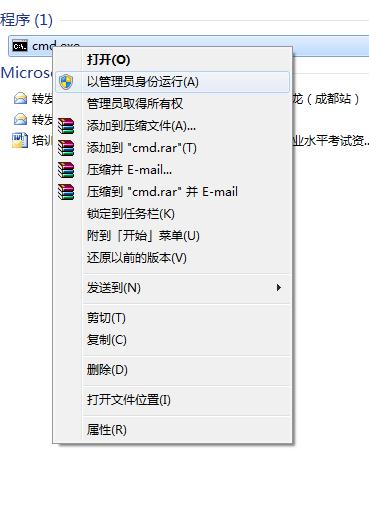 sfc /scannow命令怎么用?