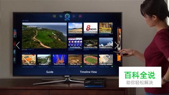 沙发管家怎么安装到电视