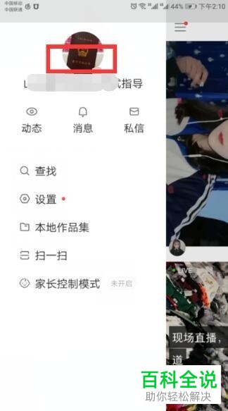 是否可以通过自己观看自己的快手视频来增加总播放数