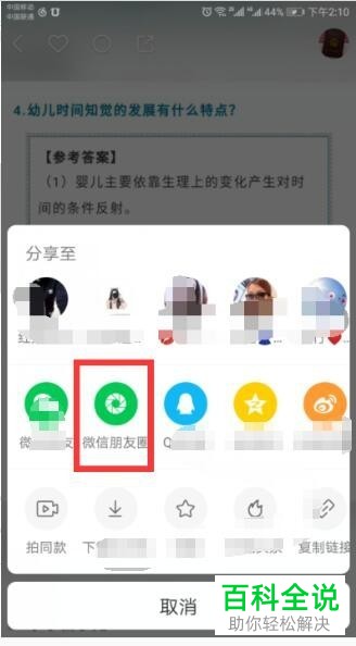 是否可以通过自己观看自己的快手视频来增加总播放数