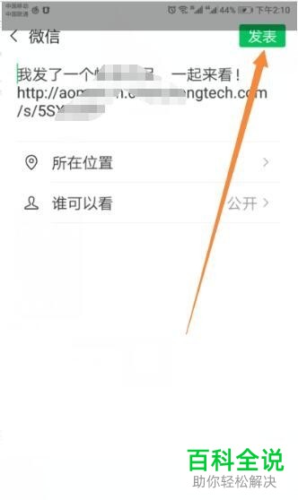 是否可以通过自己观看自己的快手视频来增加总播放数