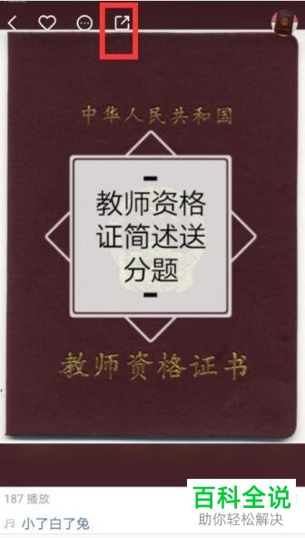 是否可以通过自己观看自己的快手视频来增加总播放数