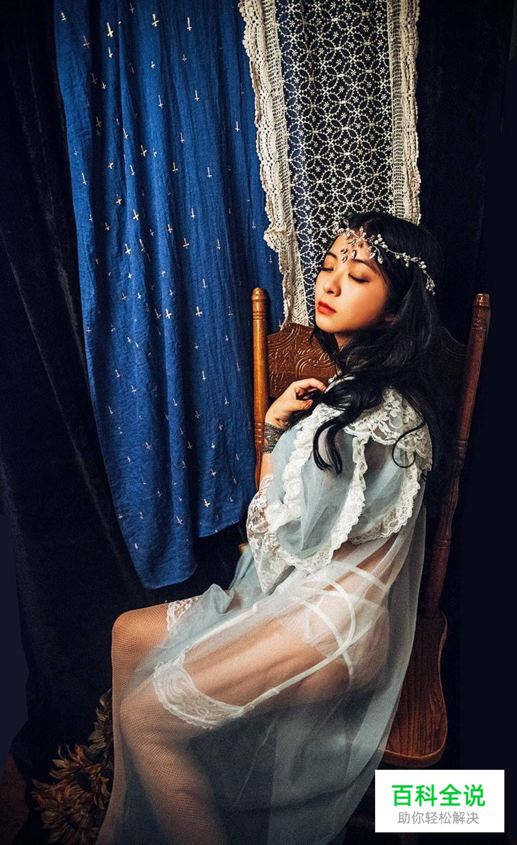 私房人像如何挑选私房服装