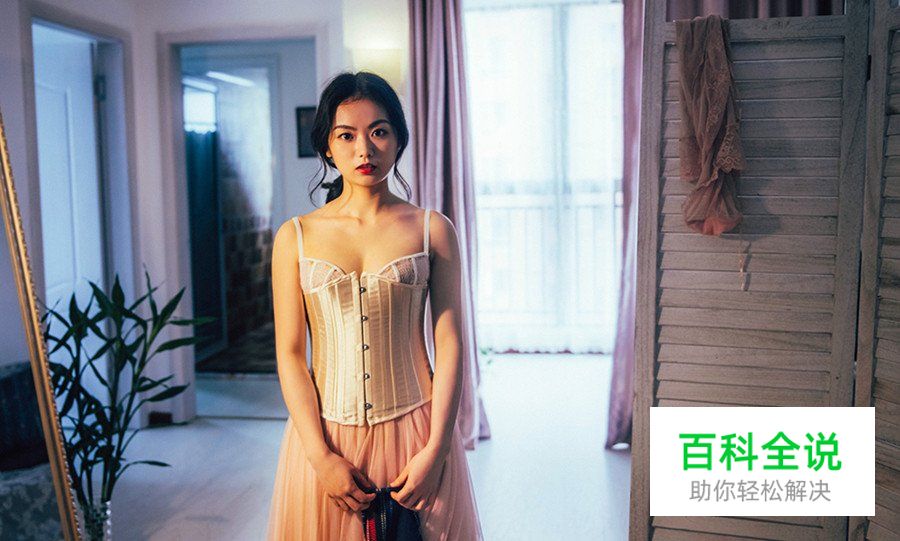 私房人像如何挑选私房服装