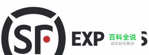 顺丰优惠券怎么领取