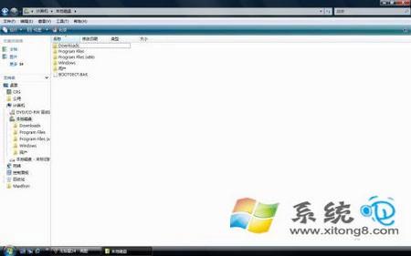 释放增加win2003系统的内存的方法让内存多空些出来