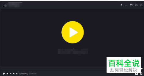 收费直播内容免费观看方法