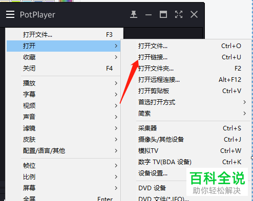 收费直播内容免费观看方法