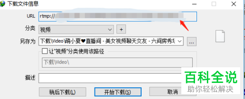 收费直播内容免费观看方法