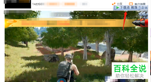 收费直播内容免费观看方法