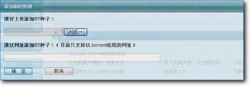 三个BT下载的代理网站参考测试数据