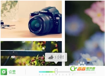 搜狗壁纸中自动转换功能的使用防止视觉疲劳