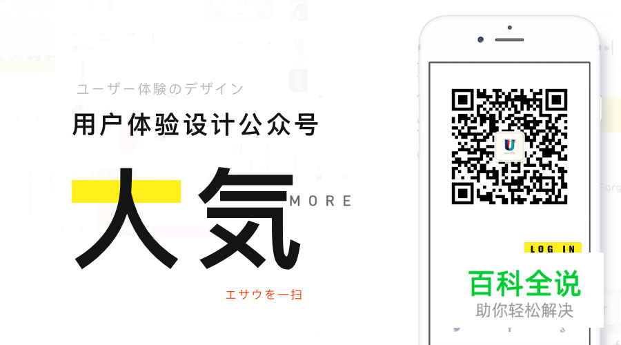 四个步骤教你捏个作品