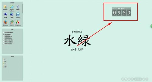 搜狗壁纸日历怎么设置