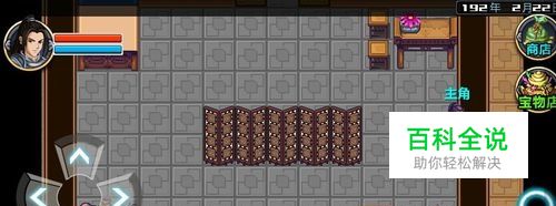 三国大时代4葫芦侠修改器怎么用