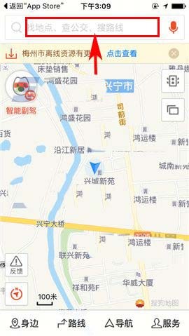 搜狗地图app购买电影票怎么在线选座?