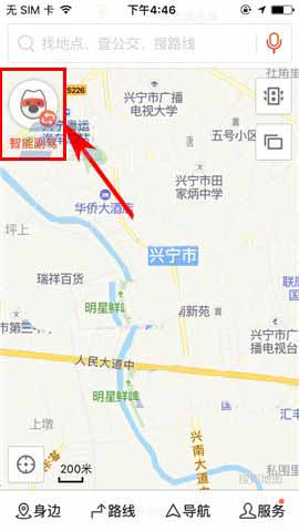 搜狗地图app语音唤醒在哪里? 搜狗地图语音唤醒的开启方法