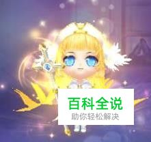 圣光祭司怎么分配天赋