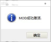 上古卷轴5mod管理器怎么使用