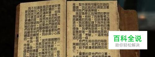 上古卷轴5黑暗回归攻略