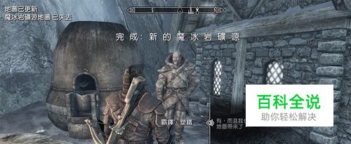 上古卷轴5失落的遗产任务